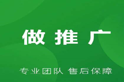 百度广告推广案例：关键词优化策略